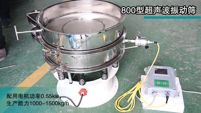 800型絕緣粉超聲波妖精视频在哪个网址播放