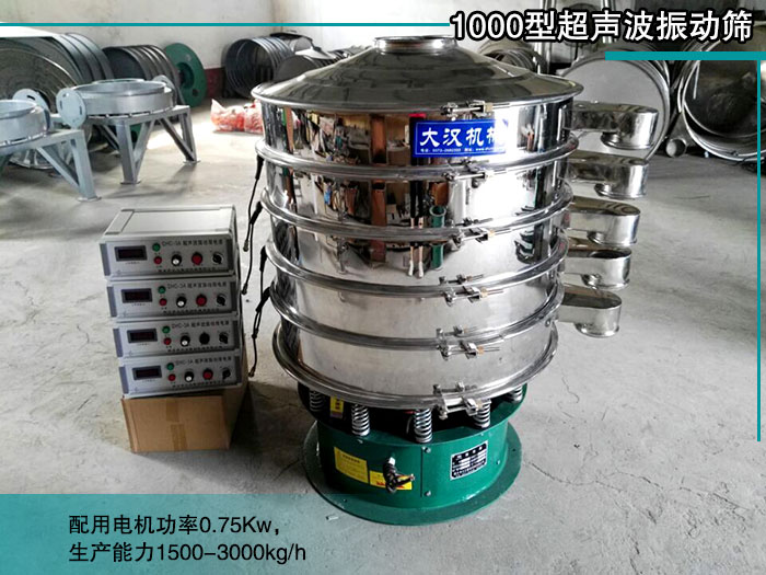 1000型絕緣粉超聲波妖精视频在哪个网址播放
