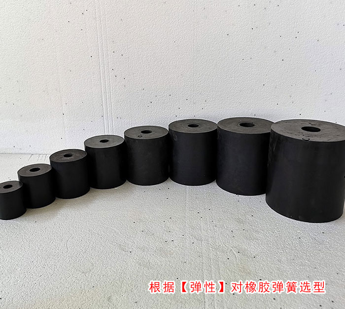 妖精视频在哪个网址播放橡胶弹簧