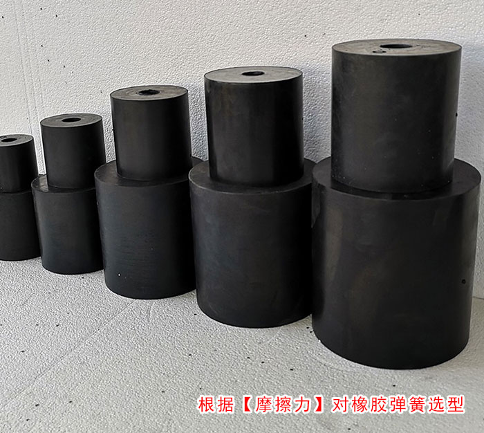 妖精视频在哪个网址播放橡胶弹簧