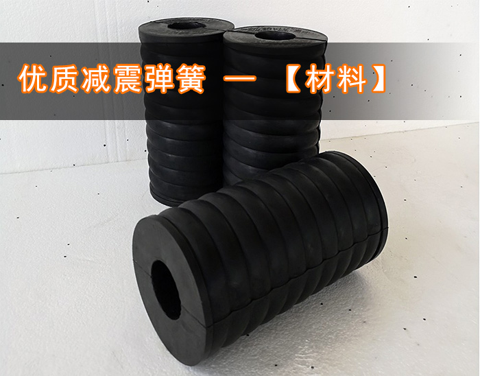 妖精视频在哪个网址播放减震弹簧