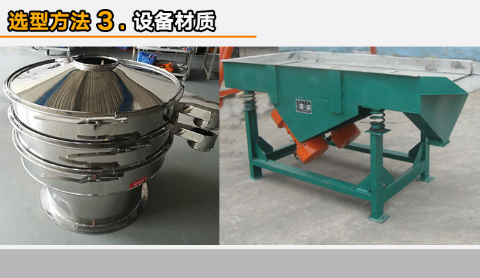 食品不锈钢妖精视频在哪个网址播放