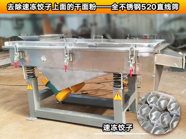 速凍餃子妖精视频在哪个网址播放