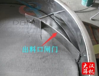 妖精视频在哪个网址播放出料口闸门