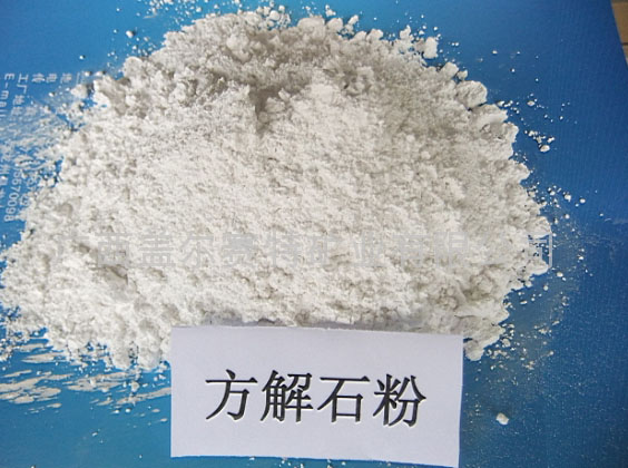 方解石粉妖精视频在哪个网址播放
