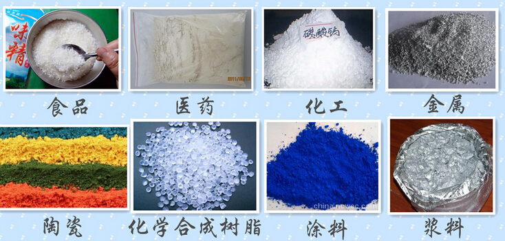 干粉妖精视频在哪个网址播放适用物料图