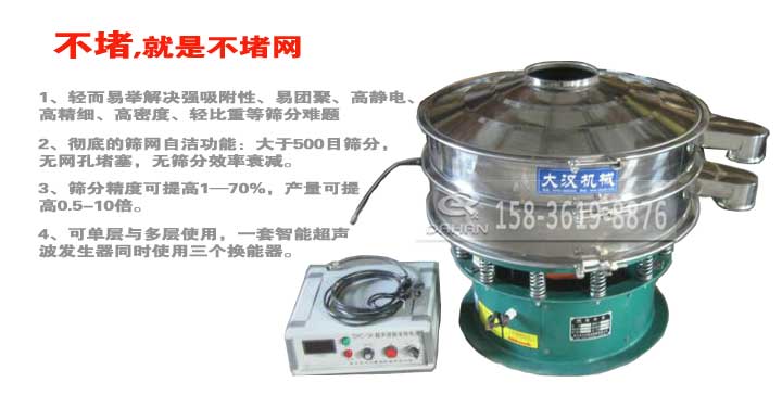 粉末超声波妖精视频在哪个网址播放