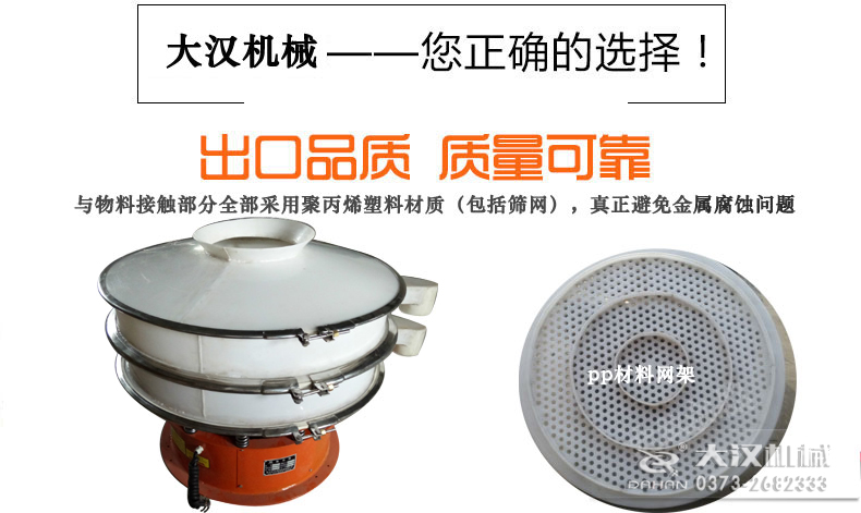 尼龙网防腐蚀妖精视频在哪个网址播放