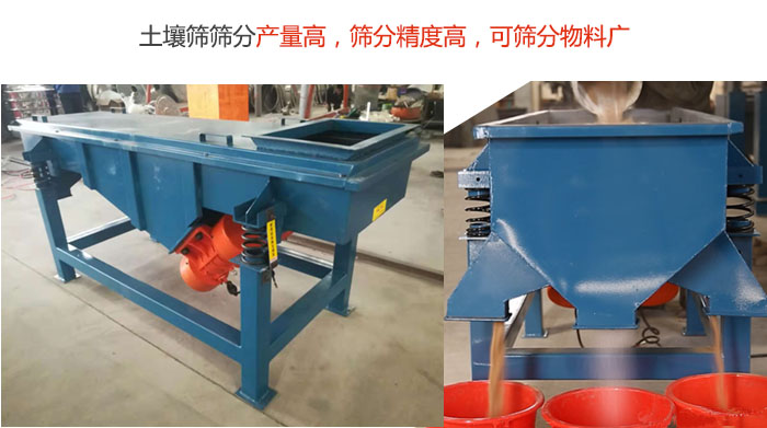 土壤妖精视频在哪个网址播放篩分產量高，篩分精度高，可篩分較廣的物料。