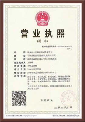 亚洲成色WWW成人网站妖精品牌营业执照证