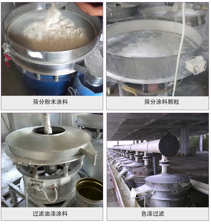 涂料妖精视频在哪个网址播放使用现场图