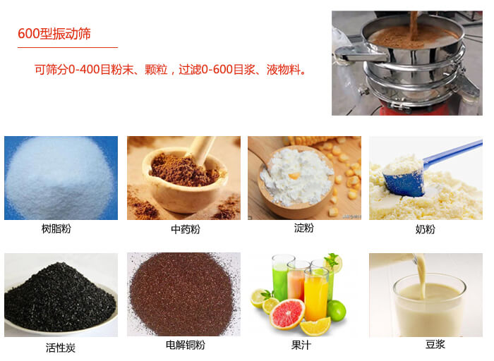 　直径600型妖精视频在哪个网址播放使用的行业：食品行业，化工行业，制药行业。