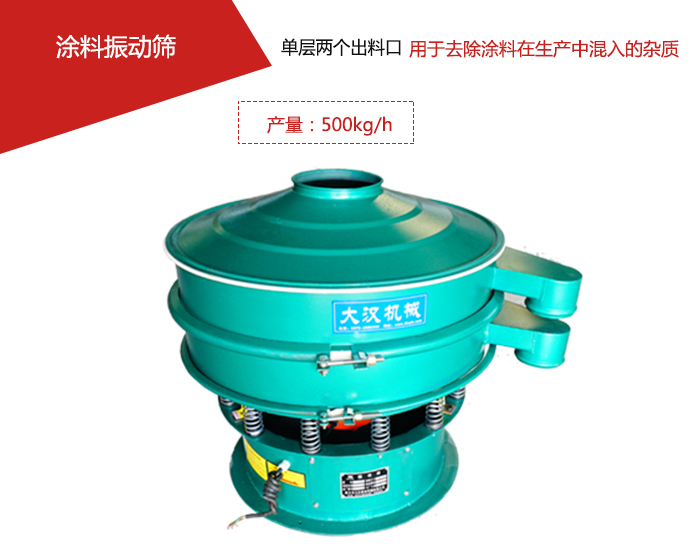 塗料屬於普通不易發生反應的物料，所以塗料妖精视频在哪个网址播放采用的是碳鋼材質。