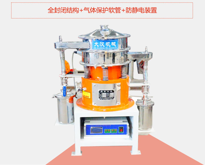 气体保护超声波妖精视频在哪个网址播放采用全密封结构＋气体保护软管＋防静电装置
