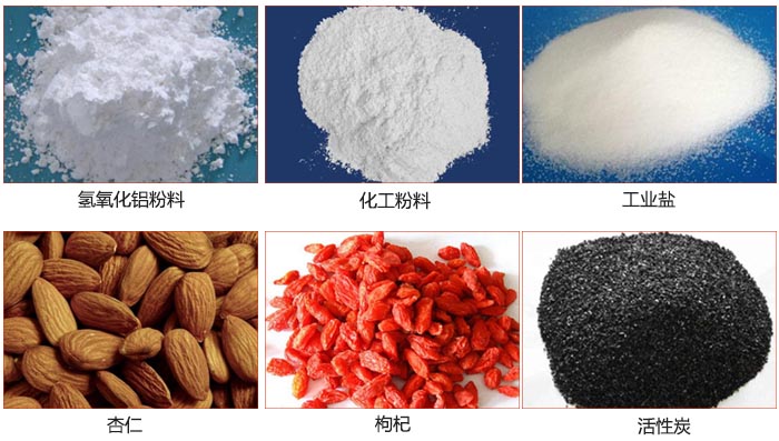 Z型鬥式提升機可提升氫氧化鋁粉料，化工粉料，工業鹽，杏仁，枸杞，活性炭等物料