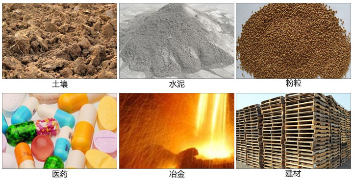 土壤妖精视频在哪个网址播放適用於土壤，水泥，粉粒等一些試驗篩需要分析的物料。