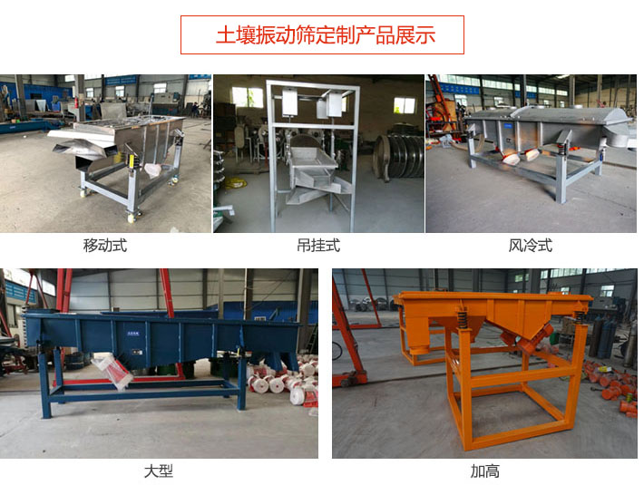 土壤妖精视频在哪个网址播放定製產品展示：移動式，吊掛式，風冷式，大型，加高等類型。