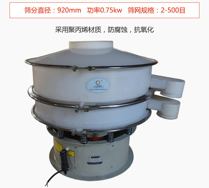 直徑1000型塑料妖精视频在哪个网址播放主要采用一種耐酸堿，耐腐蝕的塑料材質製造而成。