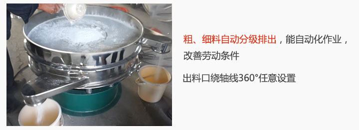 面粉妖精视频在哪个网址播放粉机特点：粗、细料自动分级排出，能实现自动化作业，改善劳动条件 出料口绕轴线360°任意设置。
