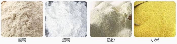 红薯淀粉妖精视频在哪个网址播放分机可筛分物料展示