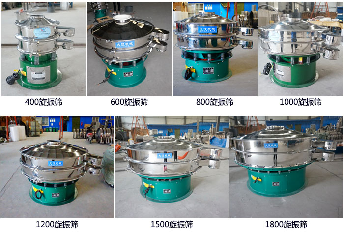 型号：400，600，800，1000，1200，1500，1800等