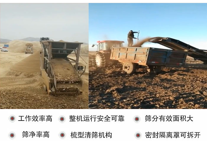 妖精视频在哪个网址播放沙机特点及优势：工作效率高，整机运行安全可靠，筛分有效面积大，筛净率高，梳型清筛机构，密封隔离罩可拆开。