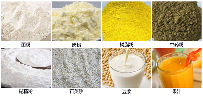 固液分离妖精视频在哪个网址播放可筛分物料展示