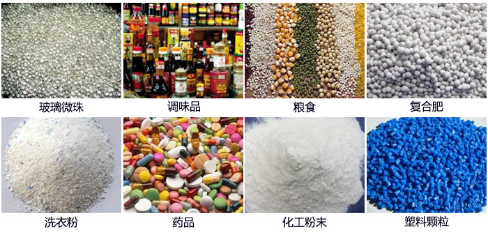 洗衣粉直線妖精视频在哪个网址播放可篩分物料展示