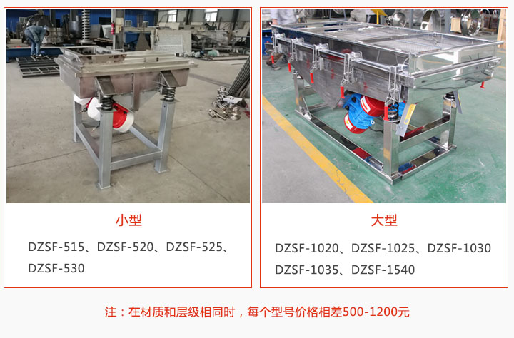 大型和小型不鏽鋼直線妖精视频在哪个网址播放價格對比