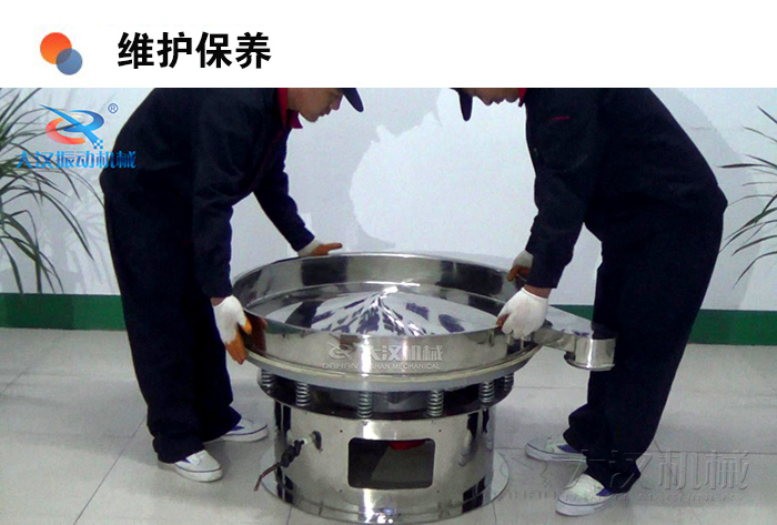 圆形妖精视频在哪个网址播放维护保养：妖精视频在哪个网址播放底座调试安装。