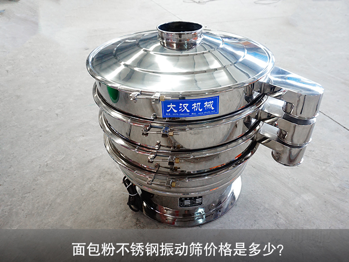 面包粉不锈钢妖精视频在哪个网址播放