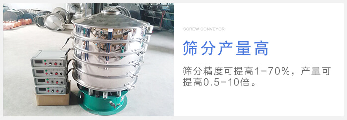 超声波妖精视频在哪个网址播放筛分精度可提高1-70%，产量可提高0.5-10倍