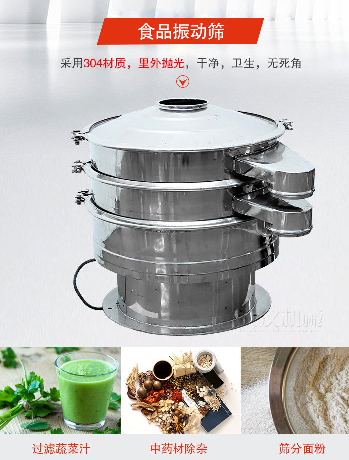 食品妖精视频在哪个网址播放采用304材質，裏外拋光，幹淨衛生，無死角