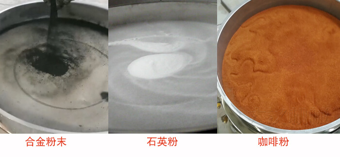 全不锈钢超声波妖精视频在哪个网址播放筛分物料展示图