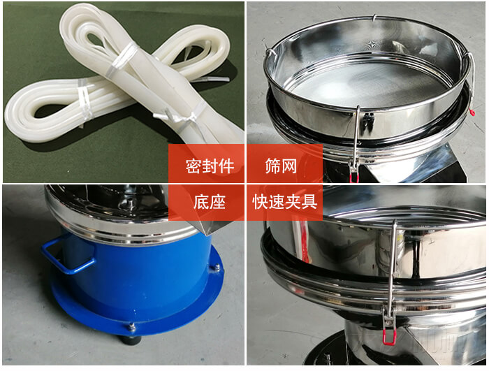 450过滤筛机细节：筛网网架与密封条，不锈钢筛框，大束环与锁紧扣。