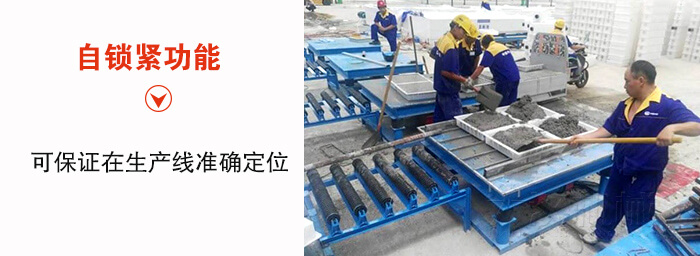 子鎖緊裝置有助於流水線的適用：流水線展示圖