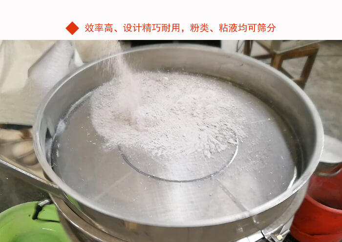 红薯淀粉妖精视频在哪个网址播放粉末筛分现场图