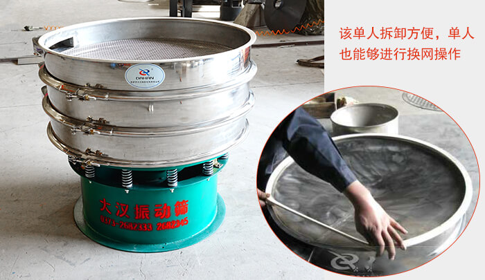 直径600mm妖精视频在哪个网址播放换网操作