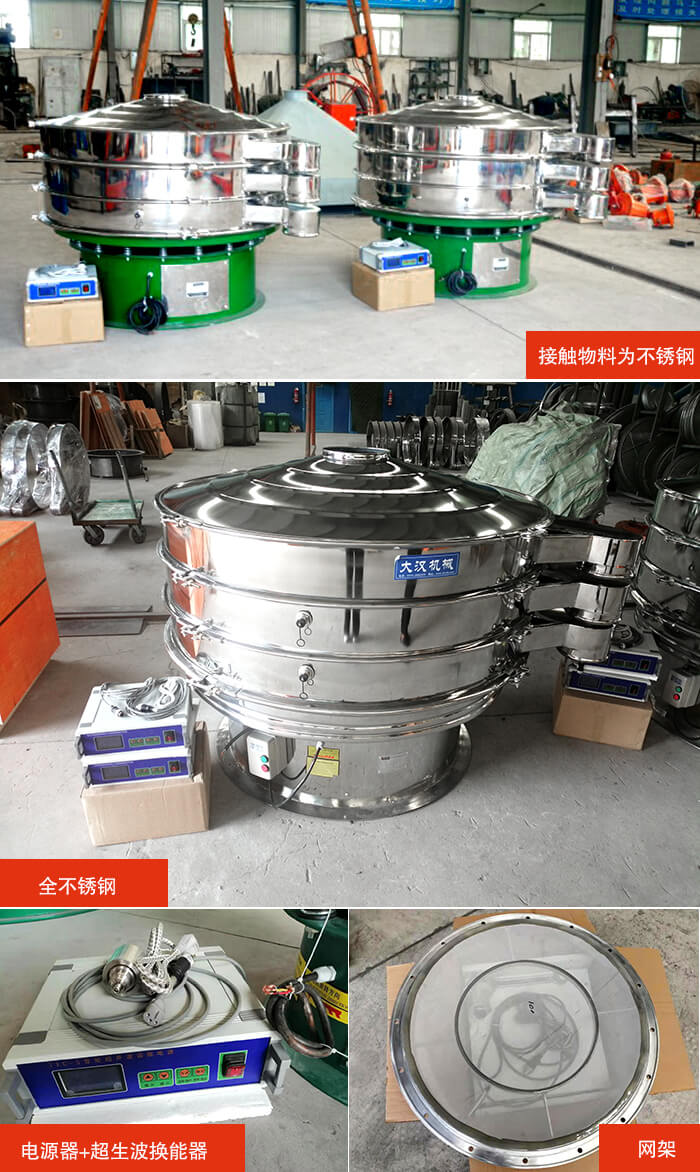 1200型超聲波妖精视频在哪个网址播放分機結構：網架，換能器固定位置，固定篩網網架。