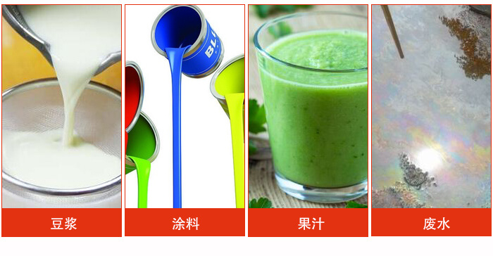 豆漿妖精视频在哪个网址播放主要用於豆漿，塗料，果汁，廢水等物料的過濾。